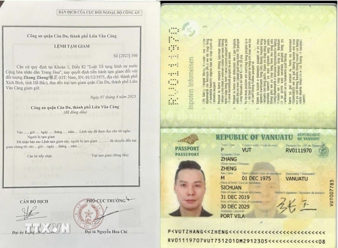 Đài PTTH Hà Nội