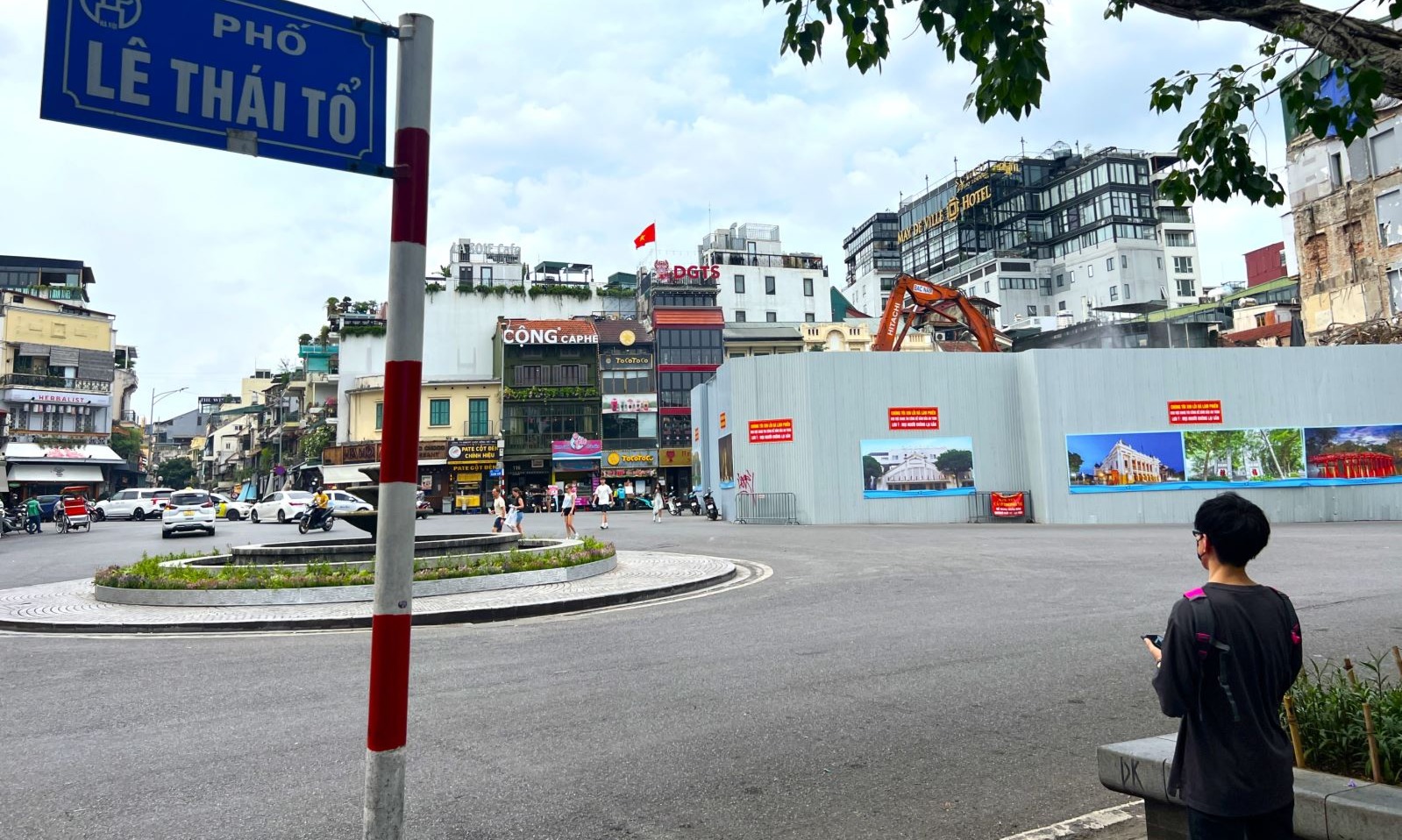 Đài PTTH Hà Nội