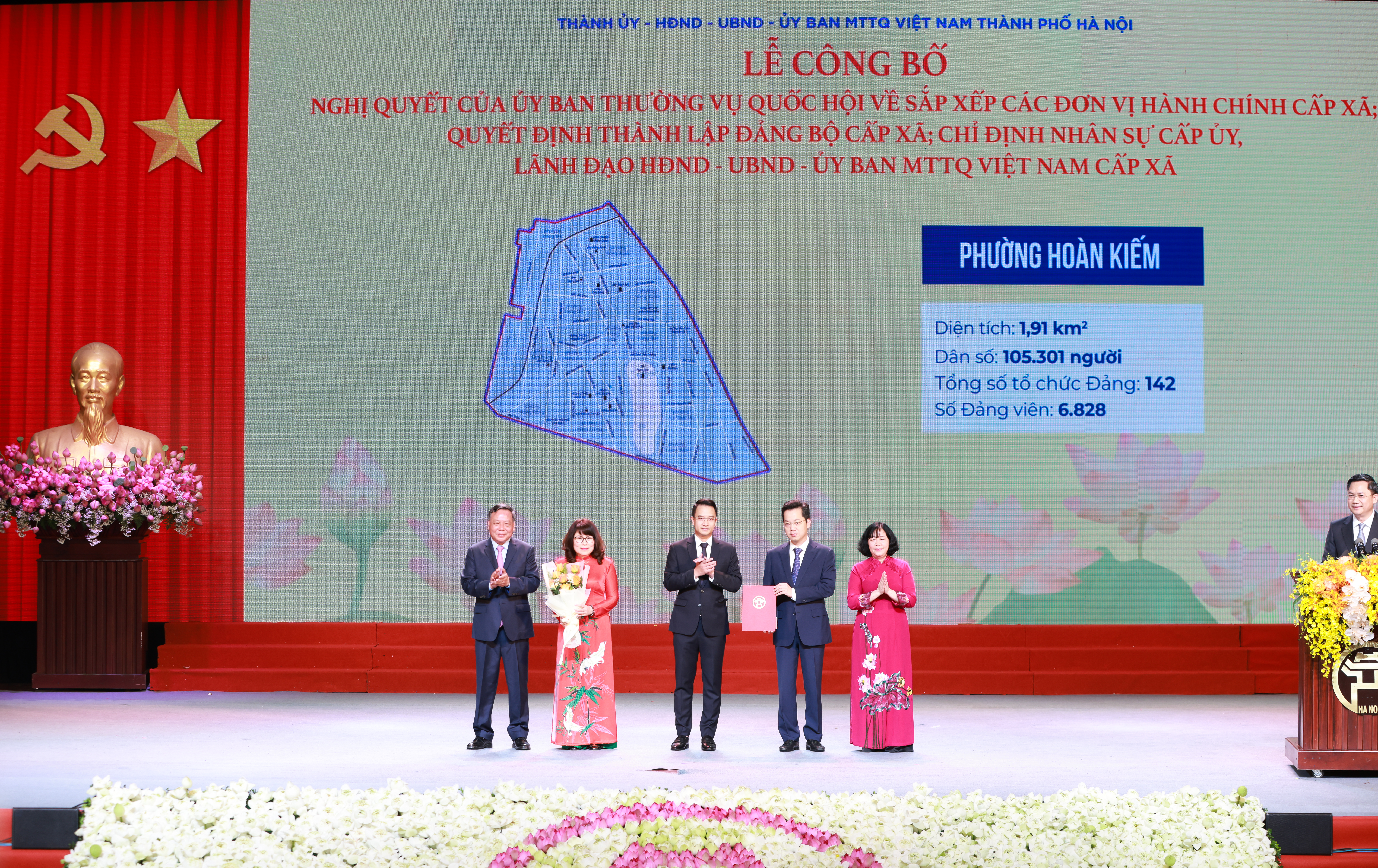 Đài PTTH Hà Nội