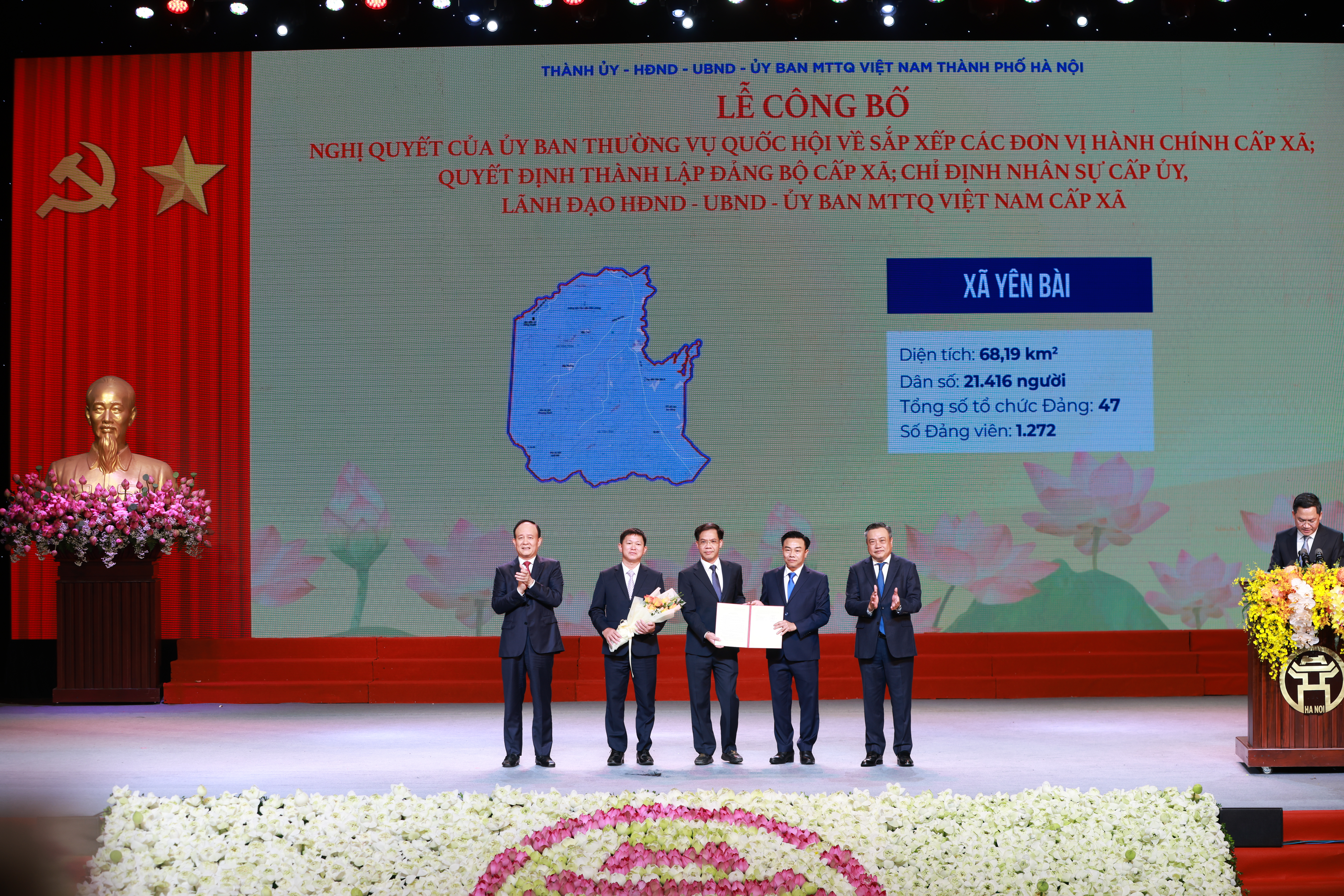 Đài PTTH Hà Nội