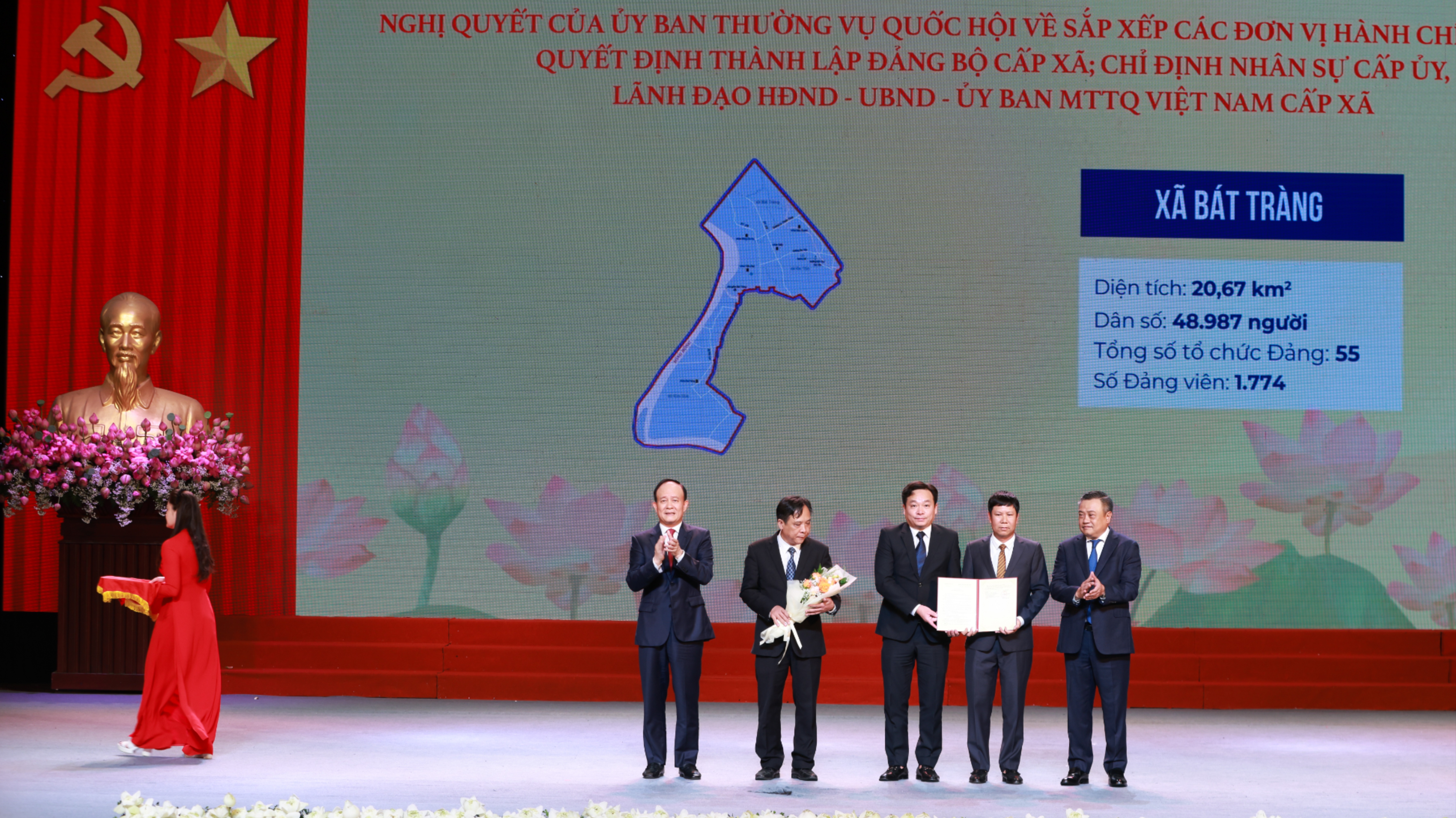 Đài PTTH Hà Nội