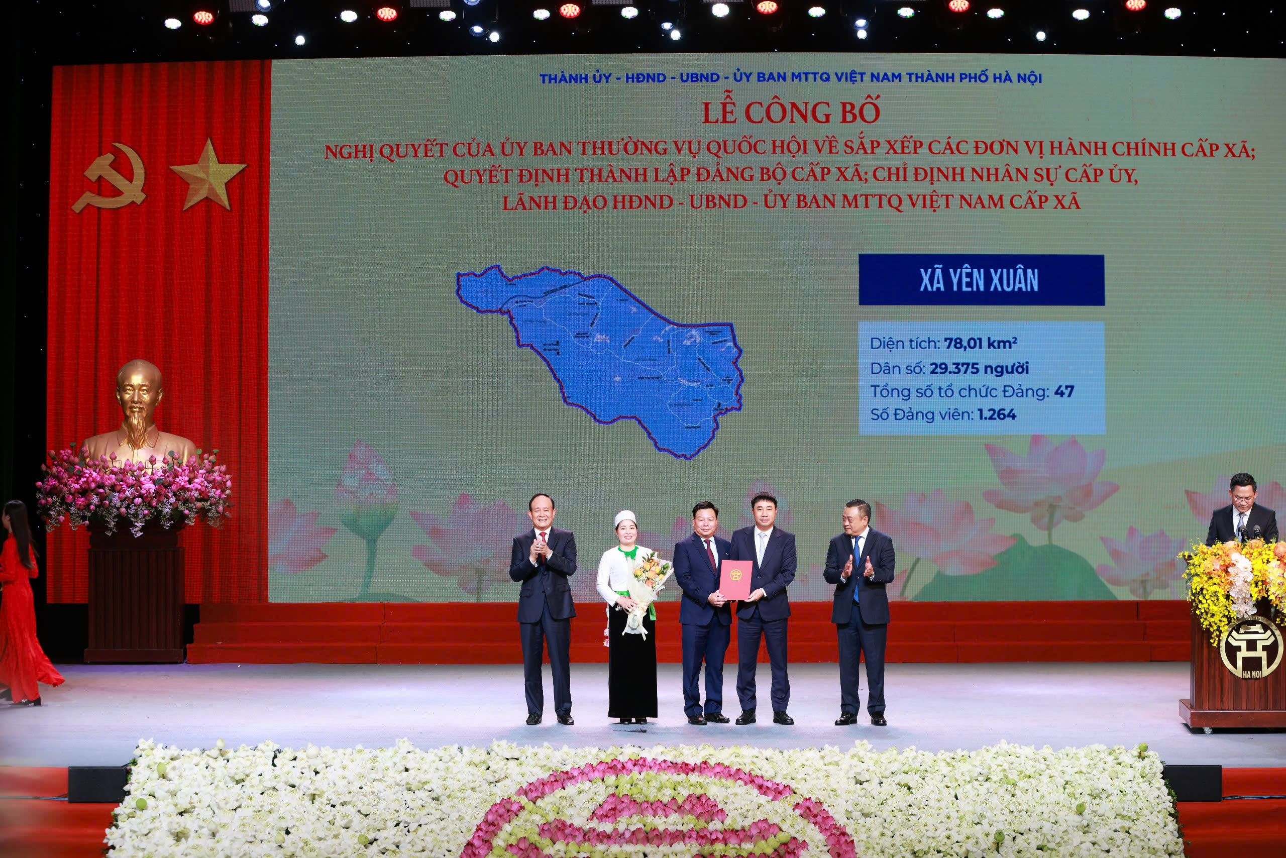 Đài PTTH Hà Nội