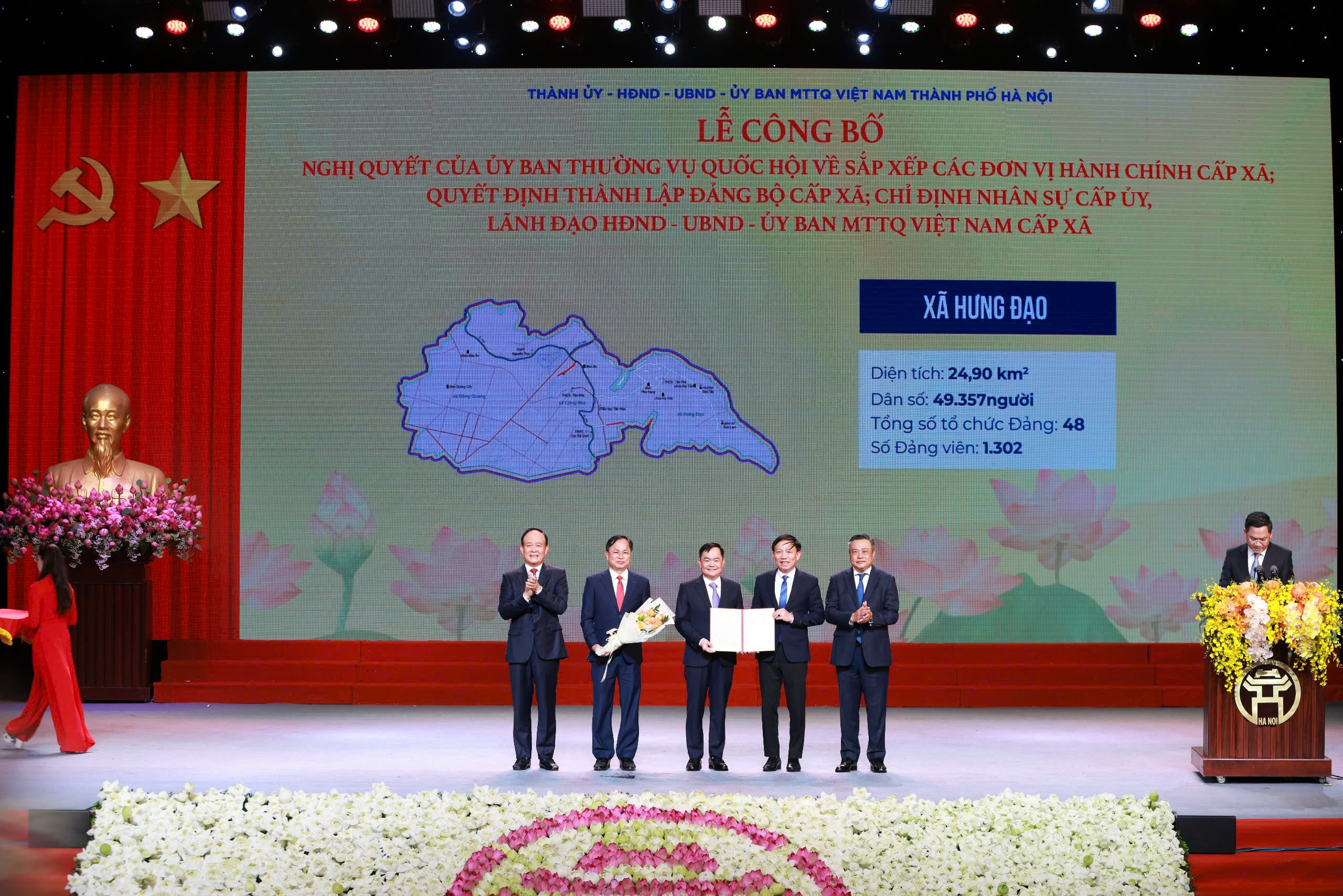 Đài PTTH Hà Nội