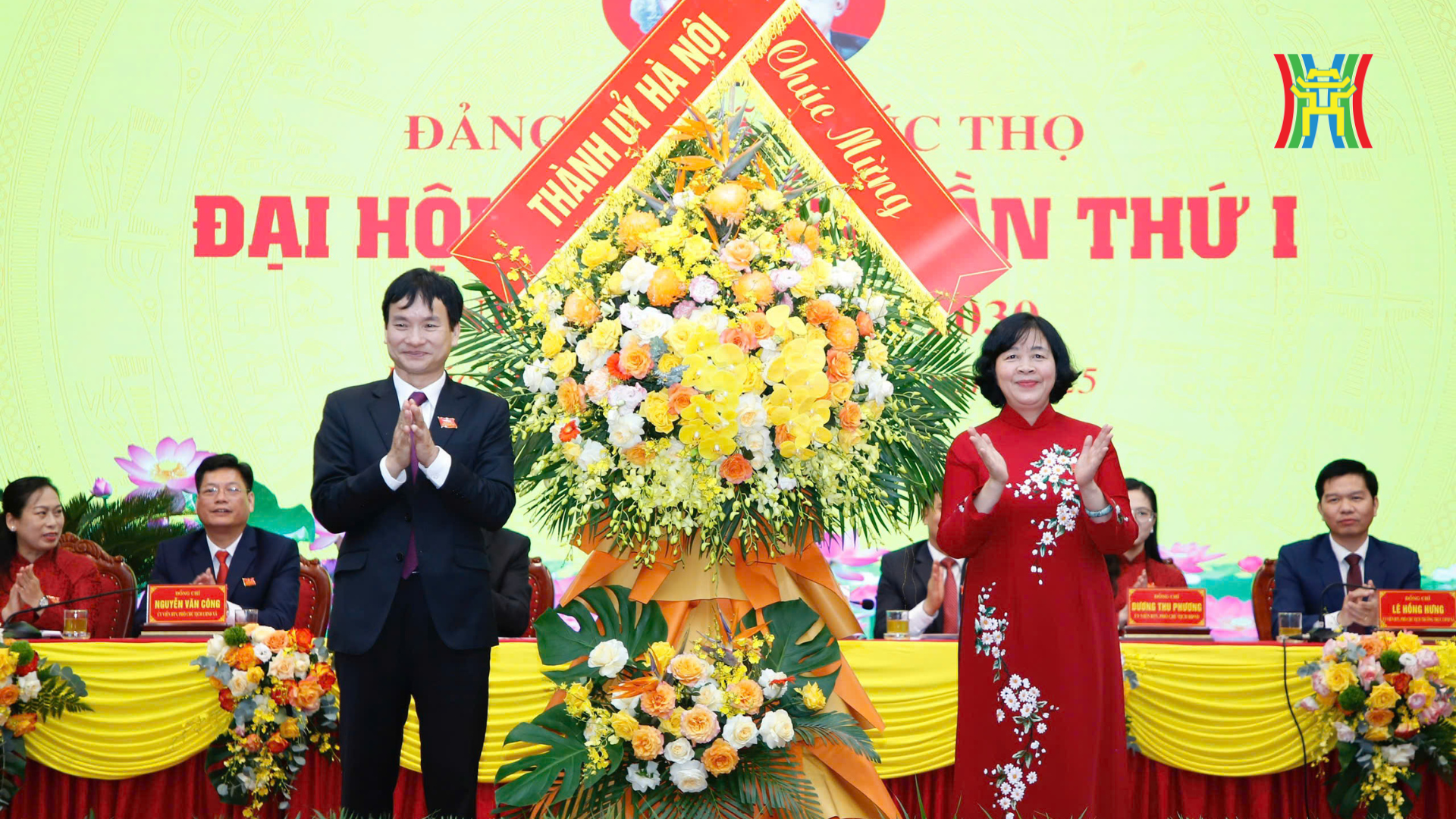 Đài PTTH Hà Nội