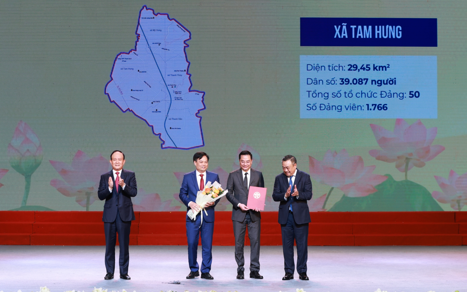 Đài PTTH Hà Nội