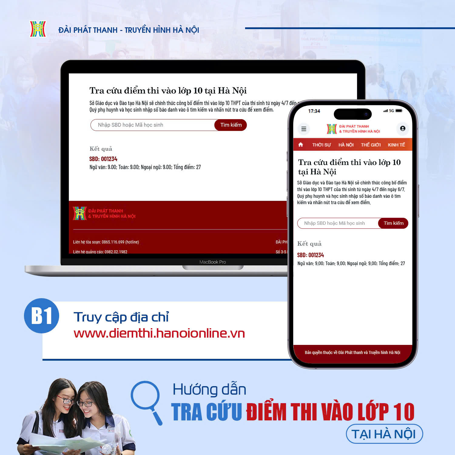 Đài PTTH Hà Nội