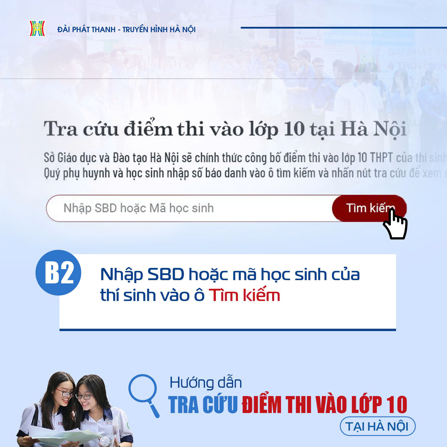 Đài PTTH Hà Nội