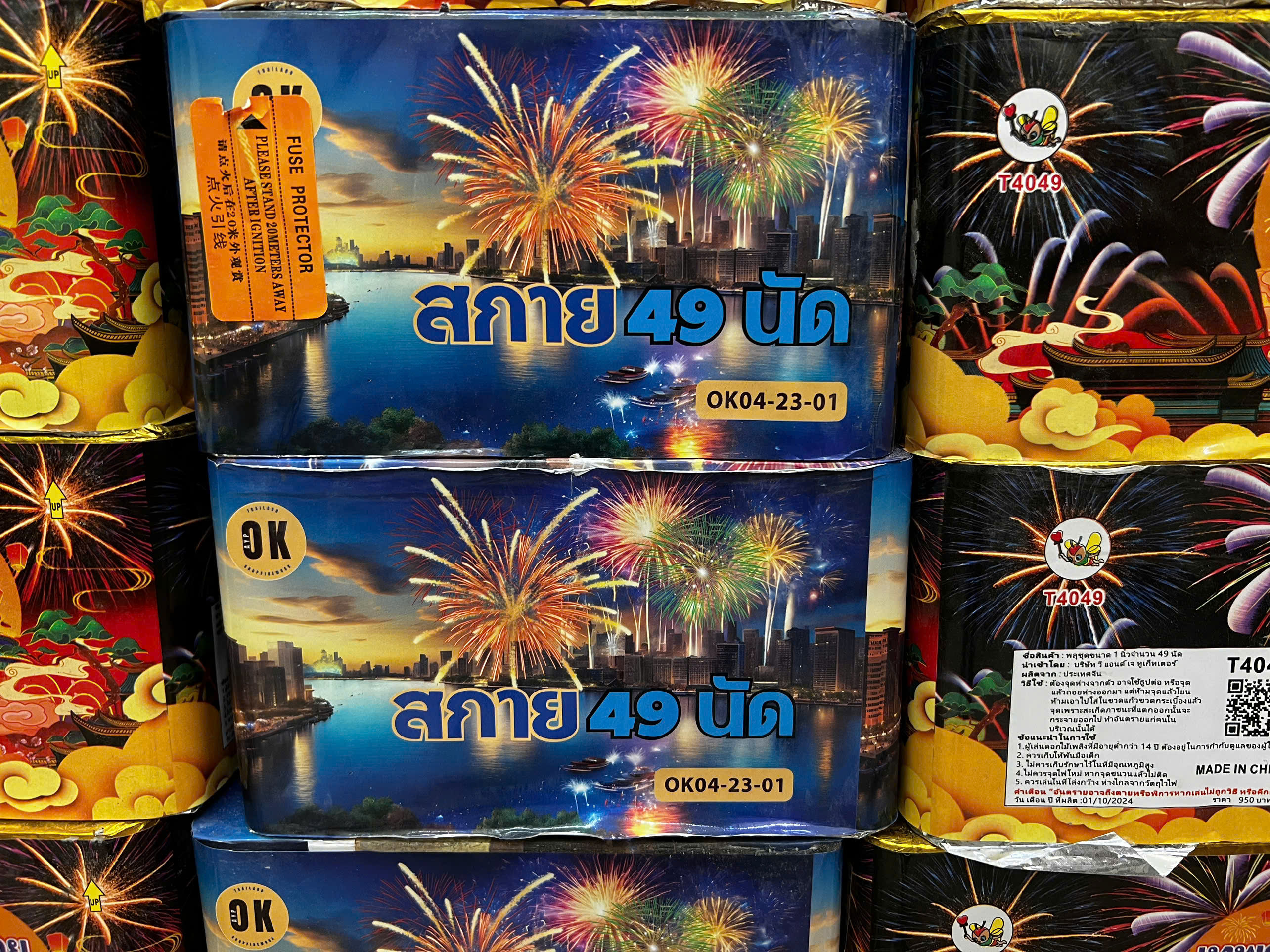 Đài PTTH Hà Nội