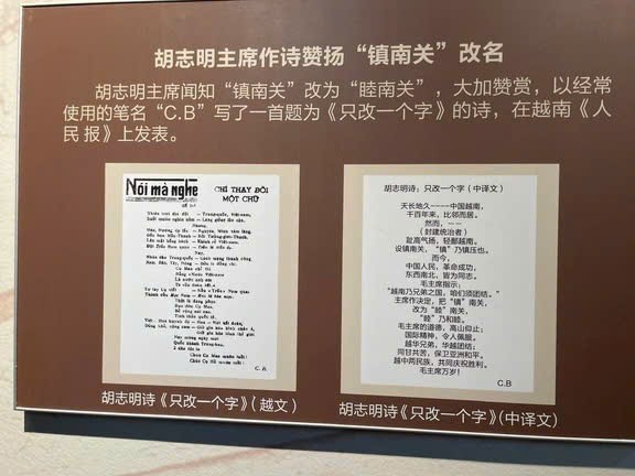 Đài PTTH Hà Nội