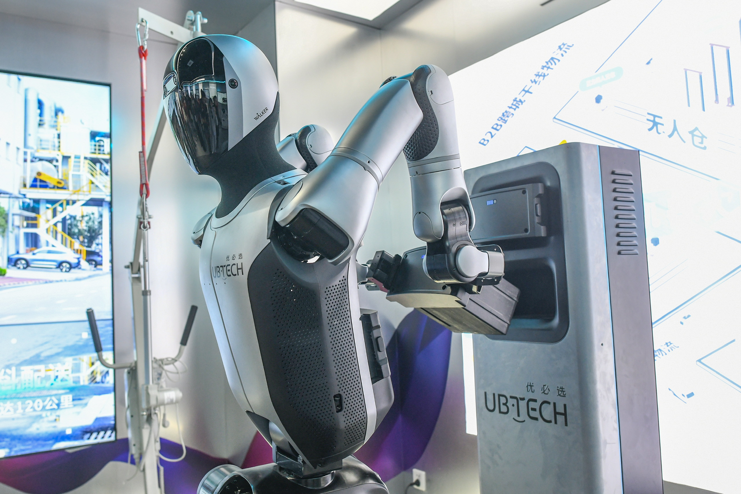 Đài PTTH Hà Nội