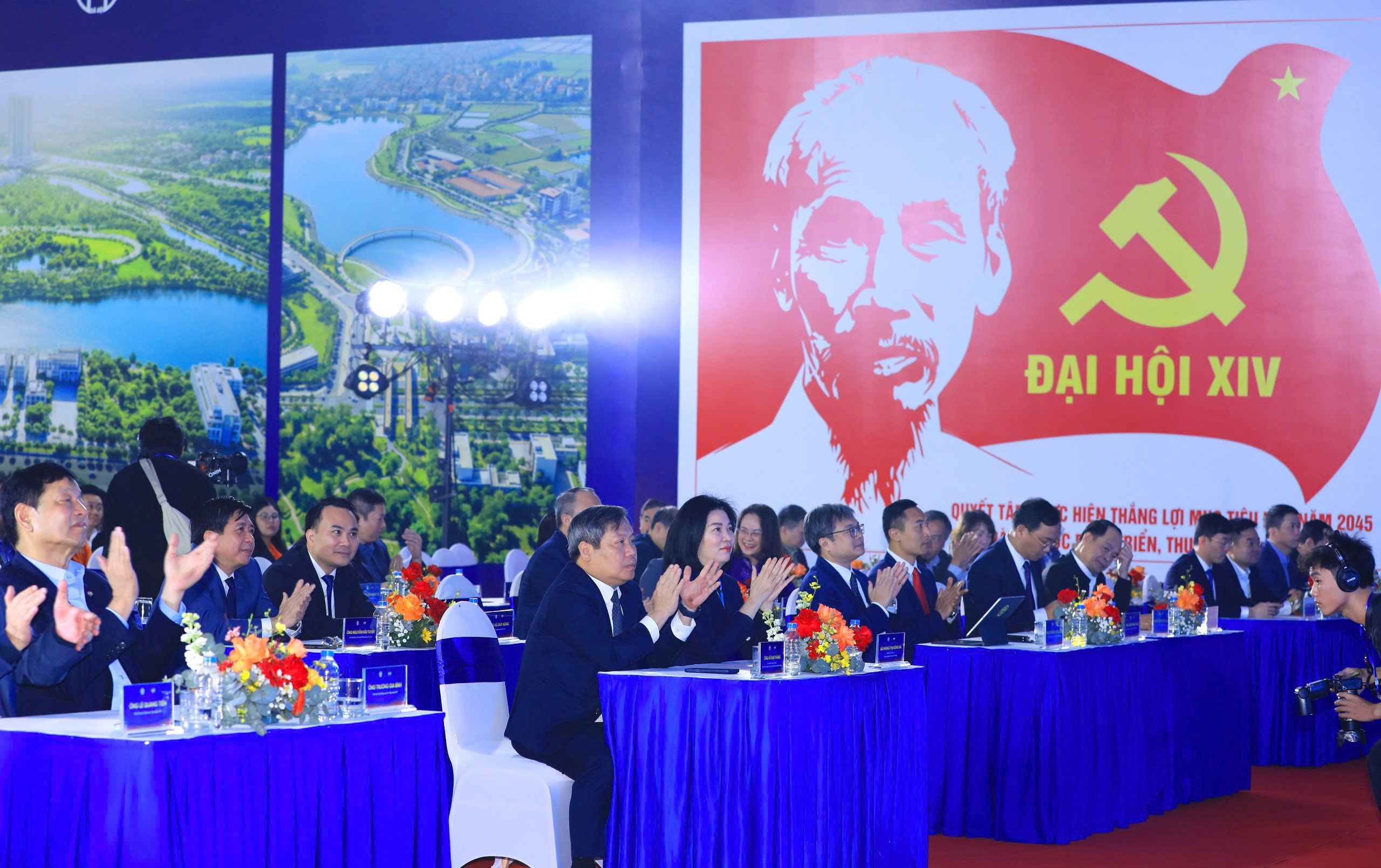 Đài PTTH Hà Nội