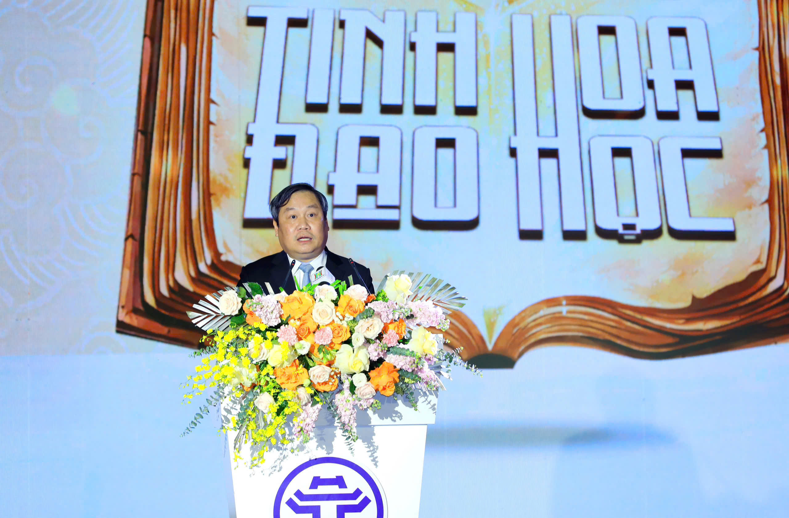 Đài PTTH Hà Nội