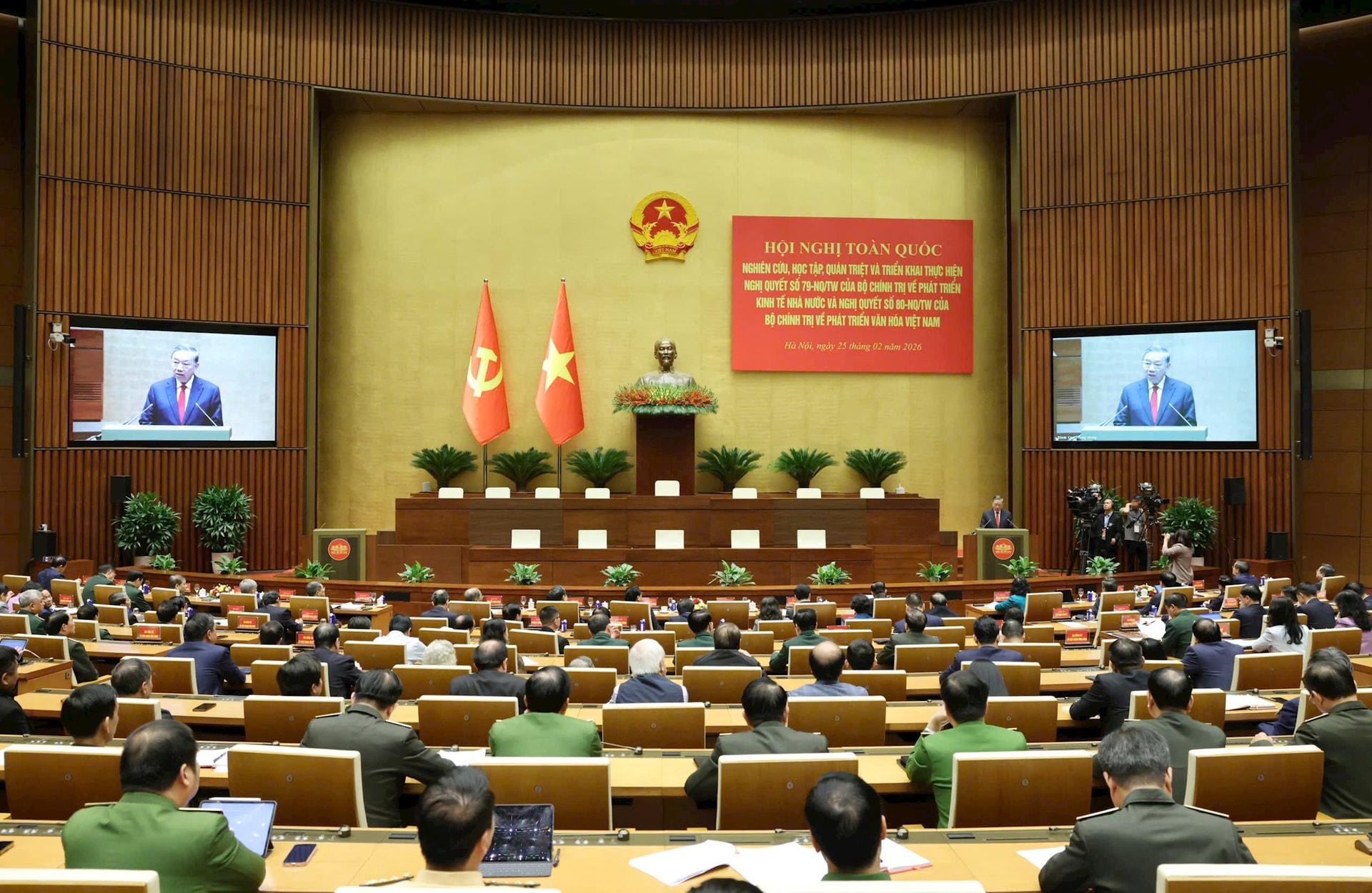 Đài PTTH Hà Nội