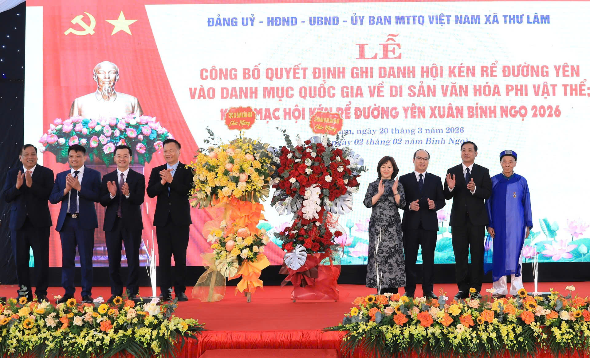 Đài PTTH Hà Nội