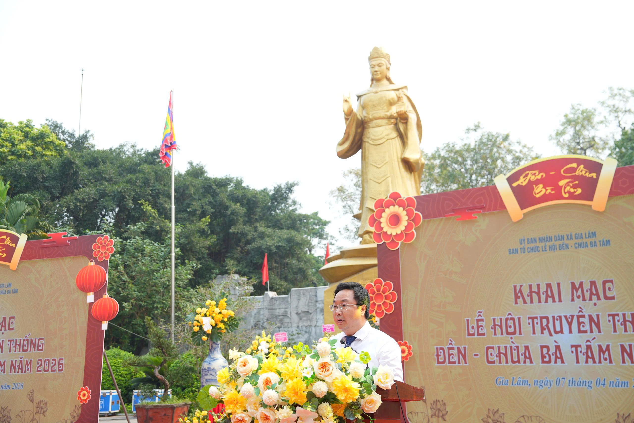 Đài PTTH Hà Nội