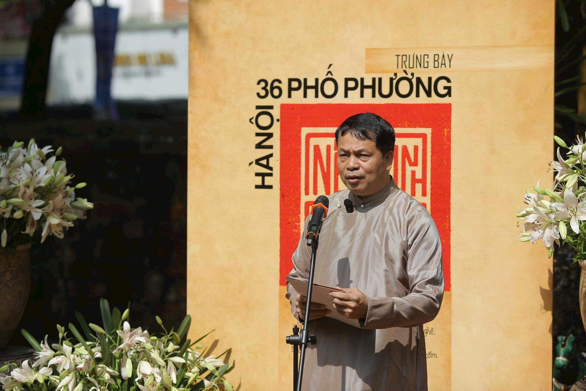 Đài PTTH Hà Nội